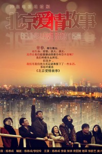 Chuyện Tình Bắc Kinh Beijing Love Story