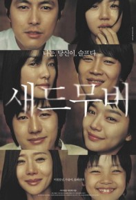 Chuyện Tình Buồn Sad Movie