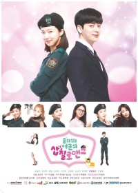 Chuyện Tình Quân Nhân Useless Romance