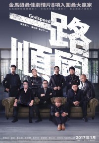 Chuyến Xe Đen Đủi Godspeed