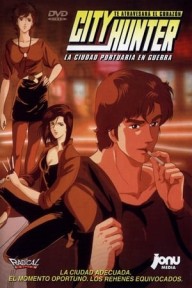 City Hunter: Bay City Wars City Hunter: Bay City Wars