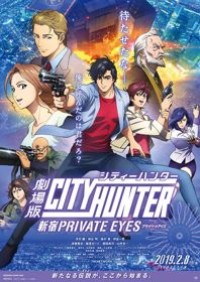 City Hunter Movie: Shinjuku Private Eyes Thợ Săn Thành Phố: Thám Tử Của Thành Phố Shinjuku
