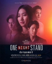 Club Friday Season 16: Tình Một Đêm Club Friday Season 16: One Night Stand