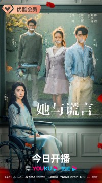 Cô Ấy và Lời Nói Dối The Lady and the Lies