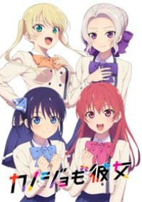 Có Bạn Gái, Lại Thêm Bạn Gái (Phần 1) Kanojo mo Kanojo, Girlfriend, Girlfriend, Kanokano