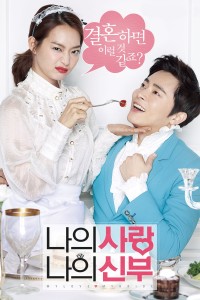 Cô Dâu Nổi Loạn My Love, My Bride