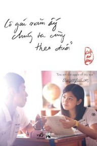 Cô Gái Năm Ấy Chúng Ta Cùng Theo Đuổi (bản đài) You Are The Apple of My Eye/那些年，我们一起追的女孩