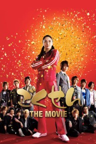 Cô Giáo Găng Tơ Gokusen Movie!
