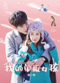 Cô Nàng Ván Trượt Của Tôi Hey Pro My Mountain Girl