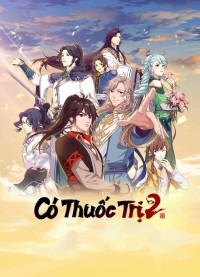 Có Thuốc Trị Mùa 2 Are You OK? Season 2