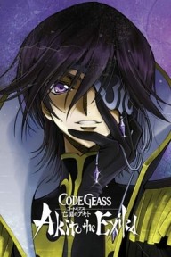 Code Geass: Akito The Exiled 3 - The Brightness Falls Code Geass: Boukoku No Akito 3 - Kagayaku Mono Ten Yori Otsu