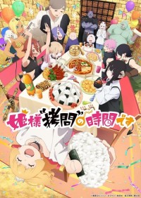 Công Chúa, Đã Đến Giờ Thẩm Vấn Rồi! (Phần 2) Hime-sama Goumon no Jikan desu 2nd Season, Tis Time for Torture, Princess Season 2