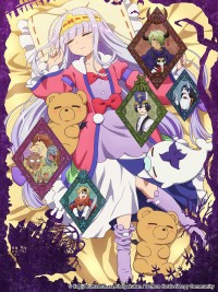 Công chúa ngủ trong lâu đài quỷ 魔王城でおやすみ