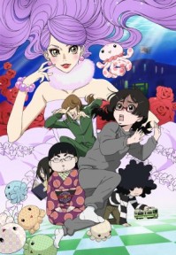 Công Chúa Sứa Kuragehime, Princess Jellyfish