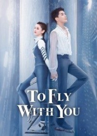 Cùng Em Bay Lượn Theo Gió To Fly with You