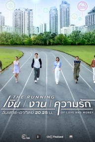 Cuộc Chạy Đua Của Tình Và Tiền The Running of Love and Money