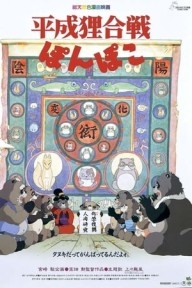 Cuộc Chiến Gấu Trúc 平成狸合戦ぽんぽこ/Pom Poko