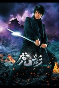 Cuộc Chiến Ninja Của Torakage The Ninja War Of Torakage