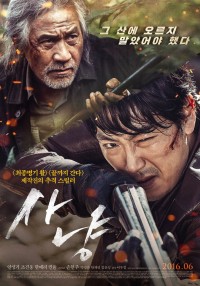 Cuộc Chiến Quyền Lợi The Hunt