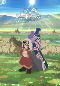 Cuộc Đời Phù Thủy Ở Mông Cổ Jaadugar: A Witch In Mongolia