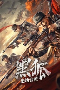 Cuộc Giải Cứu Của Tiểu Đội Cáo Đen Black Fox: Ultimate Rescue