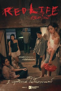 Cuộc Sống Màu Đỏ RedLife