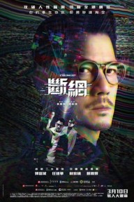 Cuộc Tấn Công Mạng Cyber Heist