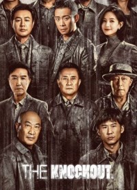 Cuồng Phong The Knockout