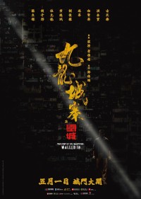 Cửu Long Thành Trại: Vây Thành Twilight of the Warriors: Walled In
