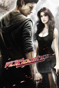 Đặc Khu BangKok Bangkok Adrenaline