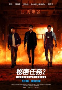 Đặc Vụ Xuyên Quốc Gia Confidential Assignment 2: International