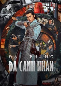 Đại Phụng Đả Canh Nhân Guardians of the Dafeng