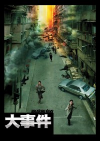 Đại Sự Kiện Breaking News