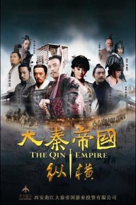 Đại Tần đế quốc (Phần 2) The Qin Empire Season 2