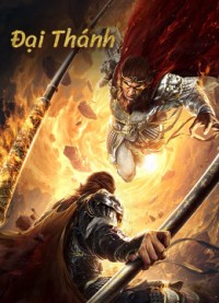 Đại Thánh Monkey King
