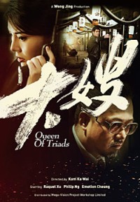 Đại Tỷ Sát Thủ Queen Of Triads