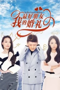 Đám Cưới Bạn Thân (2016) 我最好朋友的婚礼/My Best Friend's Wedding