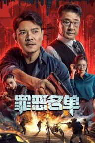 Danh Sách Tội Ác Crime List