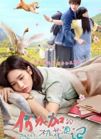 Đào Hoa Nguyên Ký Của Hà Gia Gia Jiajia’s Lovely Journey
