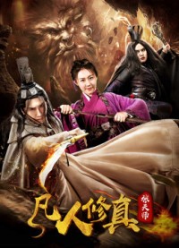 Đạo sư Zhang Taoist Master Zhang
