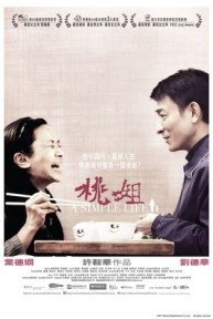 Đào Tỷ A Simple Life