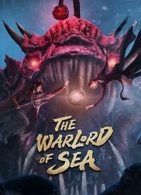 Đạp Gió Rẽ Sóng (2021) 乘风破浪/The Warlord of The Sea