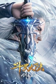 Đấu La Đại Lục: Kiếm Đạo Trần Tâm Douluo Continent: Sword Dao Chenxin