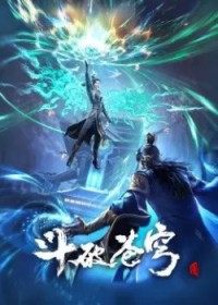 Đấu Phá Thương Khung 5 Đấu Phá Thương Khung: Học Viện Già Nam, Fights Break Sphere Season 5