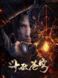 Đấu Phá Thương Khung: Ước Hẹn Ba Năm Doupo Cangqiong: San Nian Zhi Yue, Fights Break Sphere: Three Year Agreement, Battle Through the Heavens: Three Year Agreement