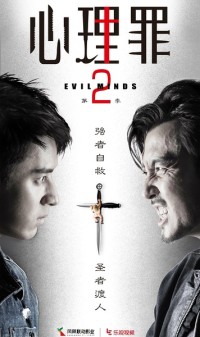 Đề Thi Đẫm Máu 2 Evil Minds 2