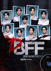 Dead Friend Forever Dead Friend Forever - DFF: Uncovered Version