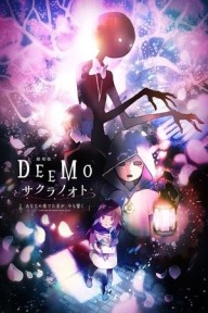 Deemo: Chìa Khóa Ký Ức Deemo Movie: Sakura no Oto - Anata no Kanadeta Oto ga, Ima mo Hibiku/Deemo: Memorial Keys