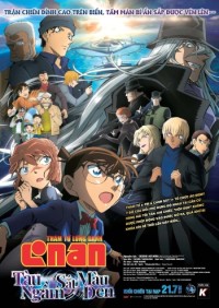 Detective Conan Movie 026: Black Iron Submarine Detective Conan: Kurogane no Submarine