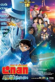 Detective Conan Movie 27: The Million Dollar Pentagram Meitantei Conan Movie 27: Hyaku Man Doru no Michishirube